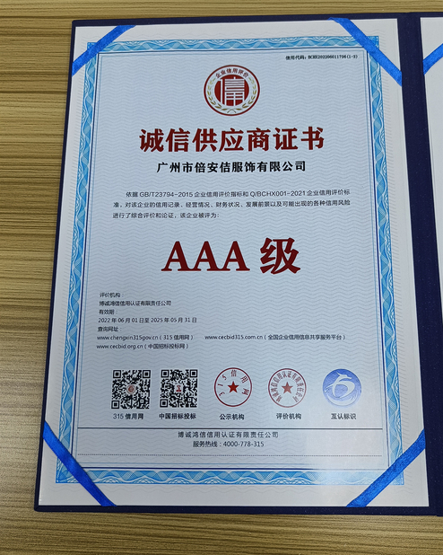 China Guangzhou Beianji Clothing Co., Ltd. Certificações