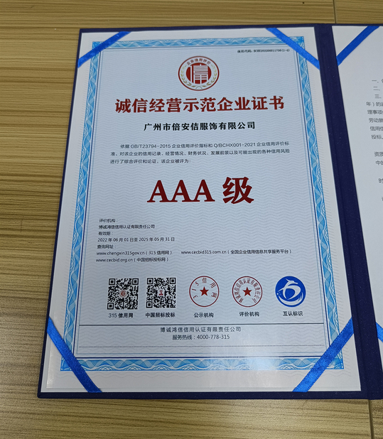 China Guangzhou Beianji Clothing Co., Ltd. Certificações